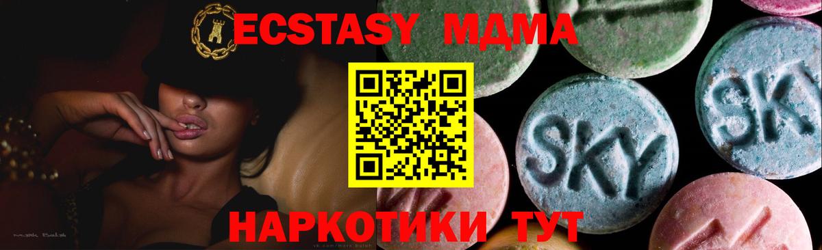 Зеленокумск  Экстази louis Vuitton  ЭКСТАЗИ 250 мг  Ecstasy  hydra   Вход с VPN 