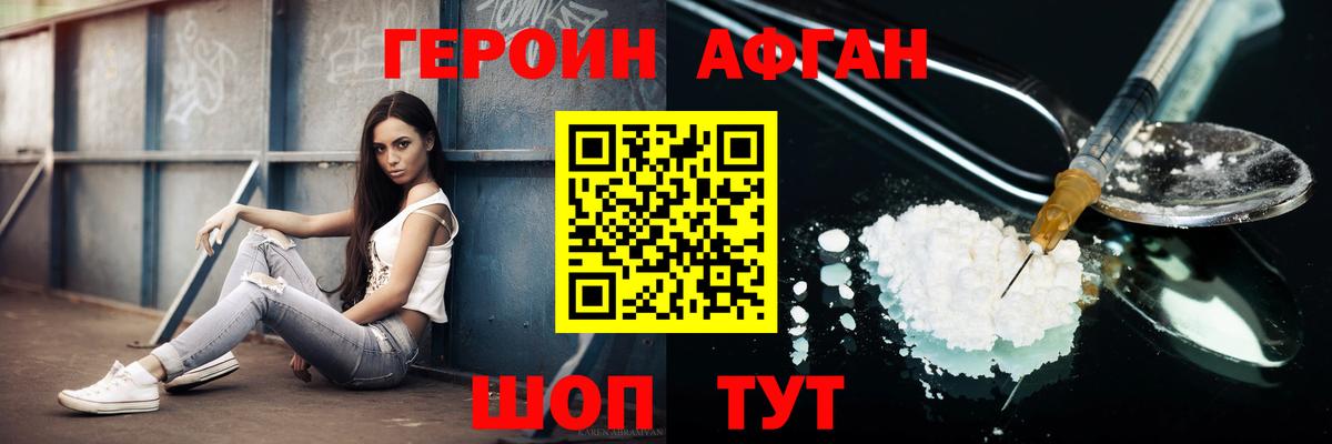 А ПВП СОЛЬ кристаллы  Зеленокумск  МЕТАМФЕТАМИН  Кетамин  МЕФ   ТГК  Вход с VPN  COCAIN  Бошки Шишки  Гашиш 