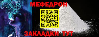 трава Беслан