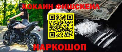 трава Беслан