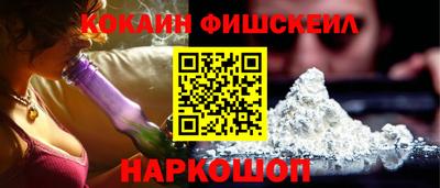 меф VHQ Бийск