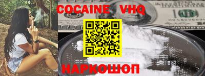 меф VHQ Бийск