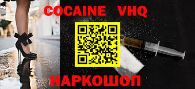 трава Беслан