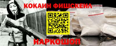 меф VHQ Бийск