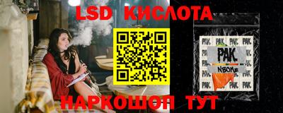 меф VHQ Бийск