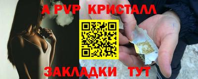трава Беслан