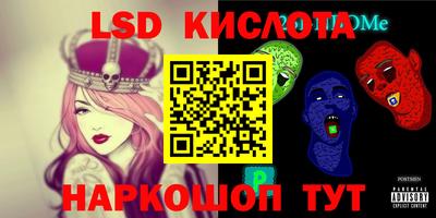 трава Беслан