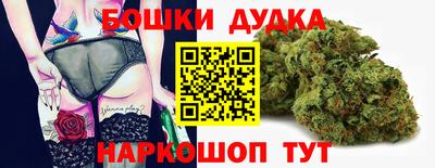 бошки Берёзовский