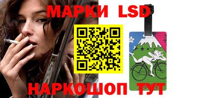 трава Беслан