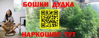 трава Беслан