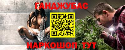 трава Беслан
