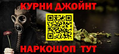 меф VHQ Бийск