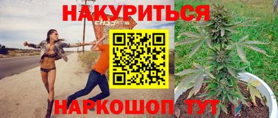 меф VHQ Бийск