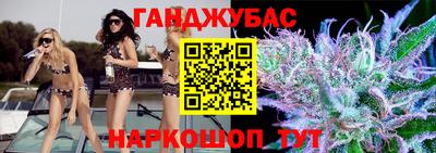 трава Беслан