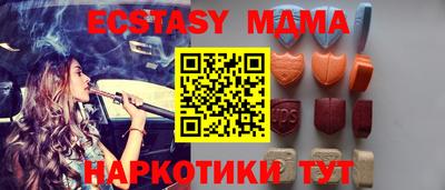 спиды Сланцы