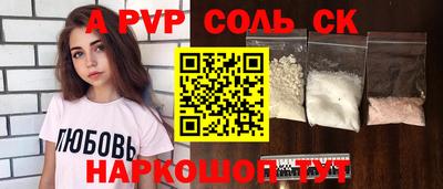 меф VHQ Бийск