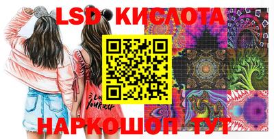 меф VHQ Бийск
