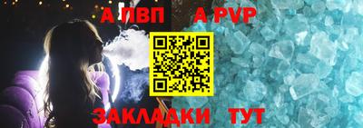 меф VHQ Бийск