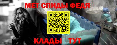 трава Беслан
