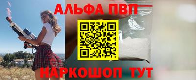 трава Беслан
