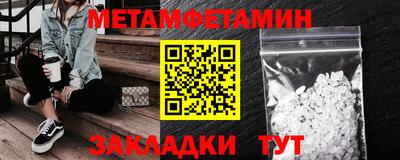 меф VHQ Бийск