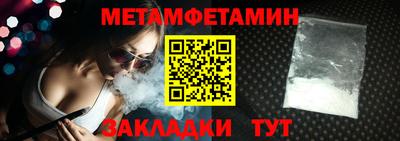 трава Беслан