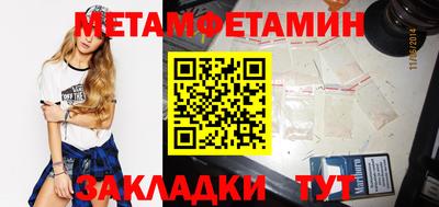 меф VHQ Бийск