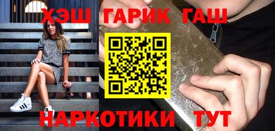 трава Беслан