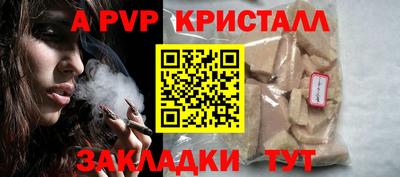 трава Беслан