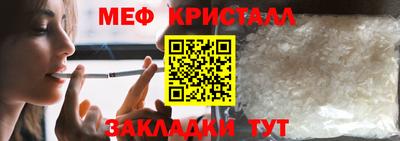 трава Беслан