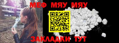 трава Беслан