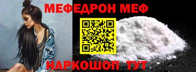 трава Беслан