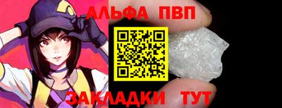 меф VHQ Бийск
