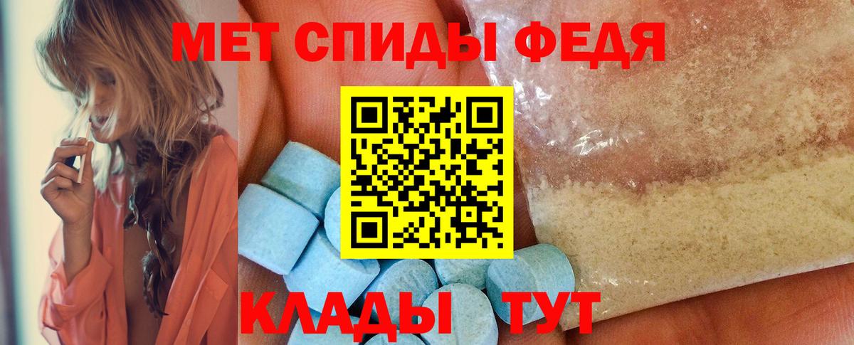 Alpha-PVP Зеленокумск
