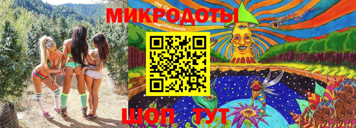 Зеленокумск  Галлюциногенные грибы GOLDEN TEACHER  Вход с VPN  Псилоцибиновые грибы мухоморы 