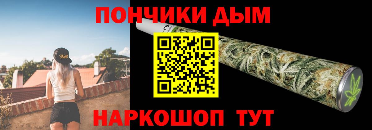 МАРИХУАНА VHQ  Шишки марихуана конопля  МАРИХУАНА план  Вход с VPN  Бошки марихуана Amnesia  Зеленокумск 
